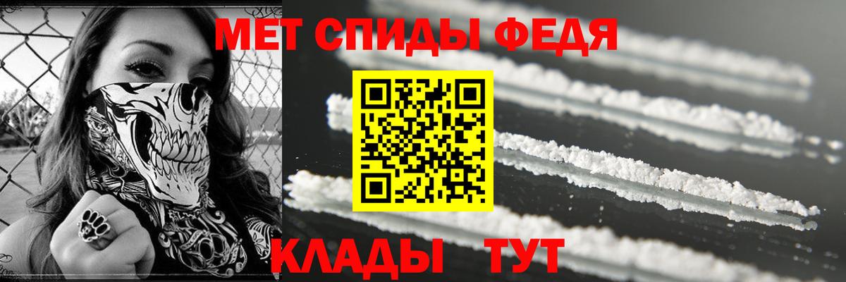 Amphetamine Розовый  АМФ  Пыть-Ях  Вход с VPN 