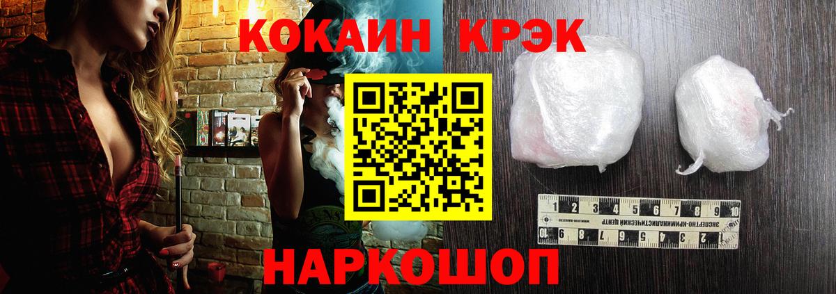 Cocaine  COCAIN VHQ  Вход с VPN  Пыть-Ях 