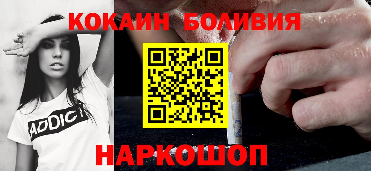 Кокаин Эквадор Пыть-Ях