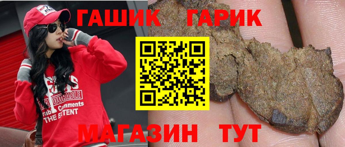ГАШ индика сатива Пыть-Ях