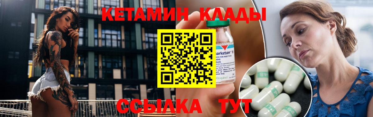 АМФЕТАМИН Пыть-Ях