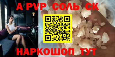 СК Рыбинск