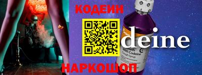 метамфетамин Рузаевка