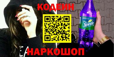 наркотики Рязань