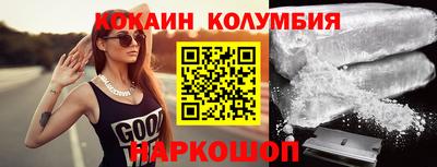 метамфетамин Рузаевка