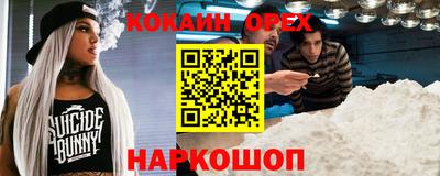 метамфетамин Рузаевка