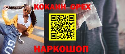 наркотики Рязань