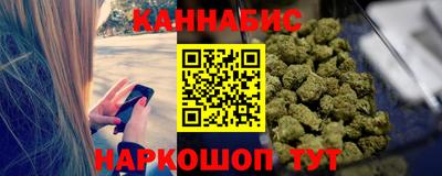 метамфетамин Рузаевка