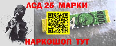 СК Рыбинск
