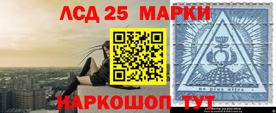 метамфетамин Рузаевка