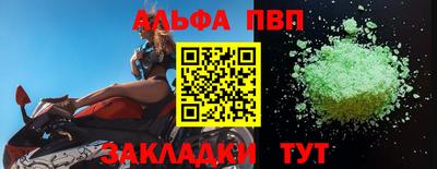 метамфетамин Рузаевка