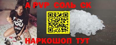 наркотики Рязань
