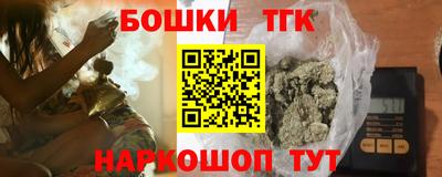 метамфетамин Рузаевка