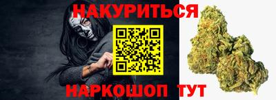 метамфетамин Рузаевка