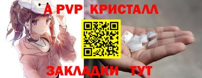 метамфетамин Рузаевка