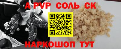 метамфетамин Рузаевка