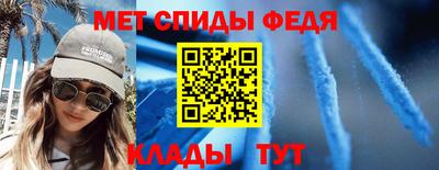 метамфетамин Рузаевка