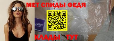метамфетамин Рузаевка