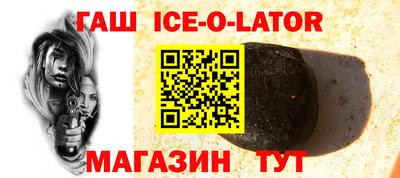 метамфетамин Рузаевка