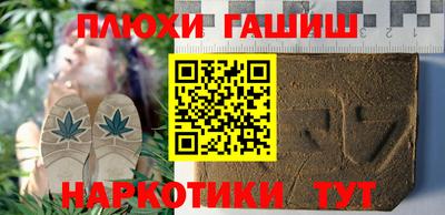 метамфетамин Рузаевка