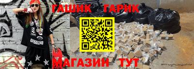 СК Рыбинск