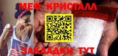 СК Рыбинск