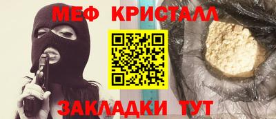 СК Рыбинск