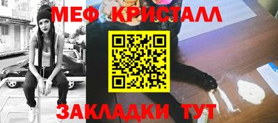 СК Рыбинск