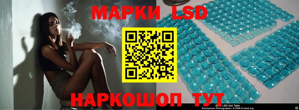 Пыть-Ях  ЛСД экстази кислота  Вход с VPN  ЛСД экстази кислота 