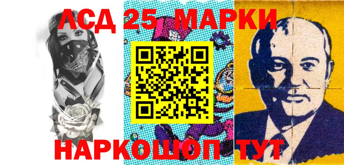 Пыть-Ях  Марки N-bome  Вход с VPN  Марки 25I-NBOMe 1,5мг  Марки 25I-NBOMe 1,5мг 