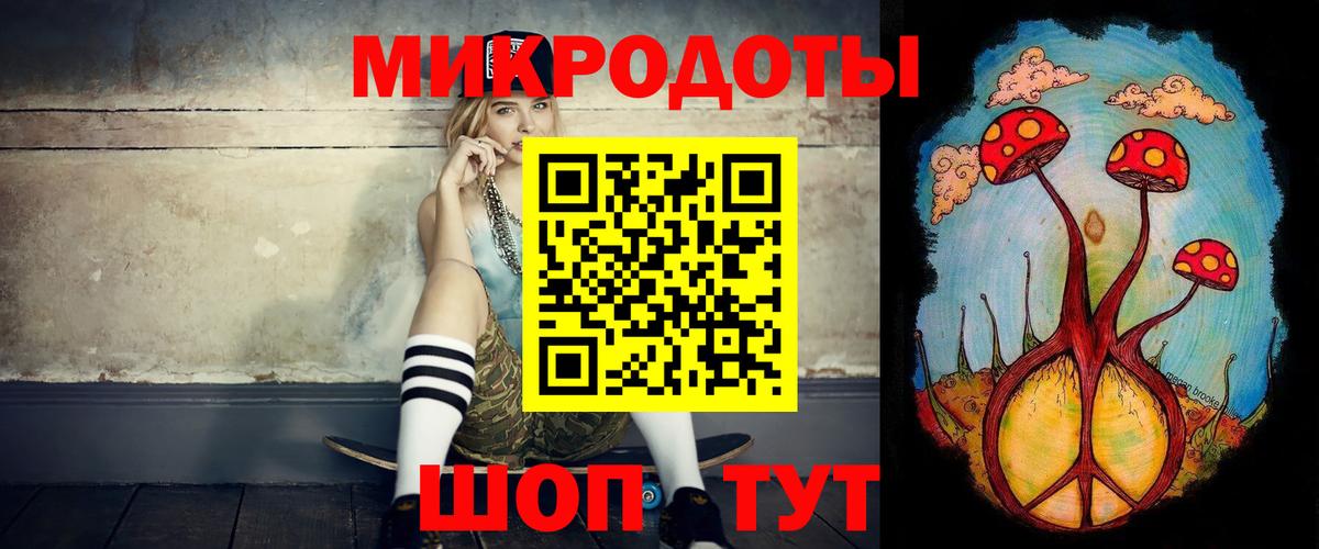 Галлюциногенные грибы GOLDEN TEACHER Пыть-Ях