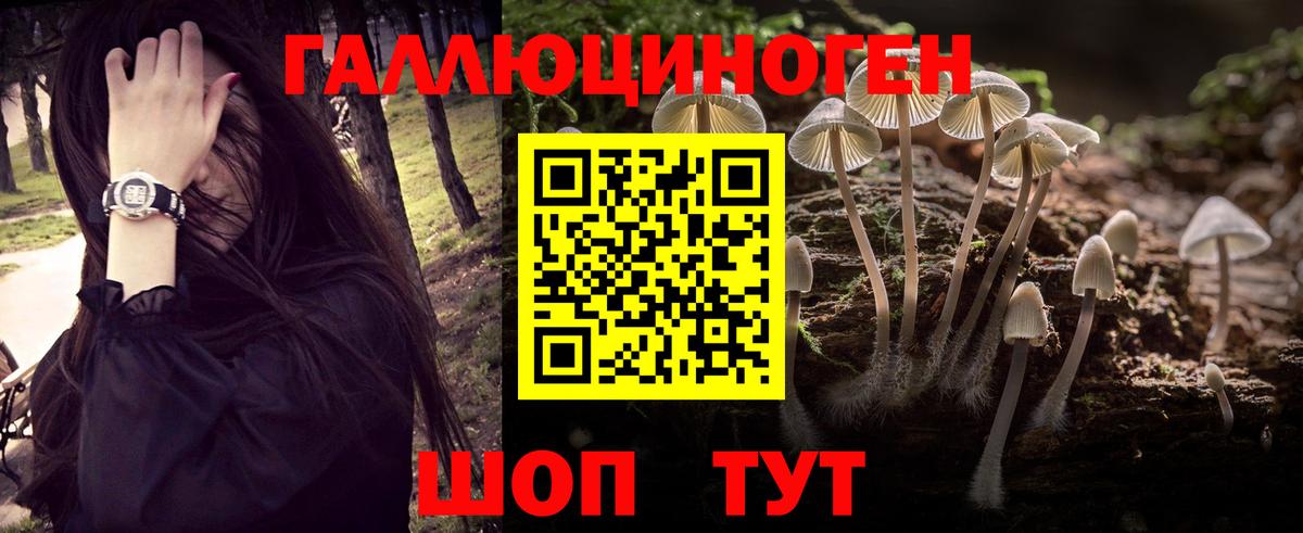 Псилоцибиновые грибы ЛСД  Вход с VPN  Пыть-Ях 