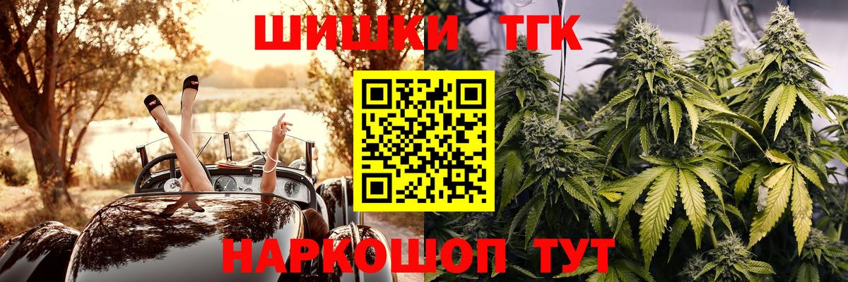Конопля SATIVA & INDICA Пыть-Ях